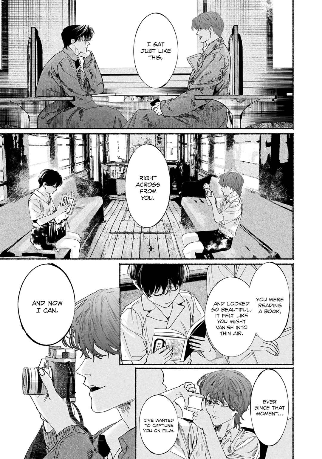 Page 17 Chapter 7 Kami no Fune de Nemuru