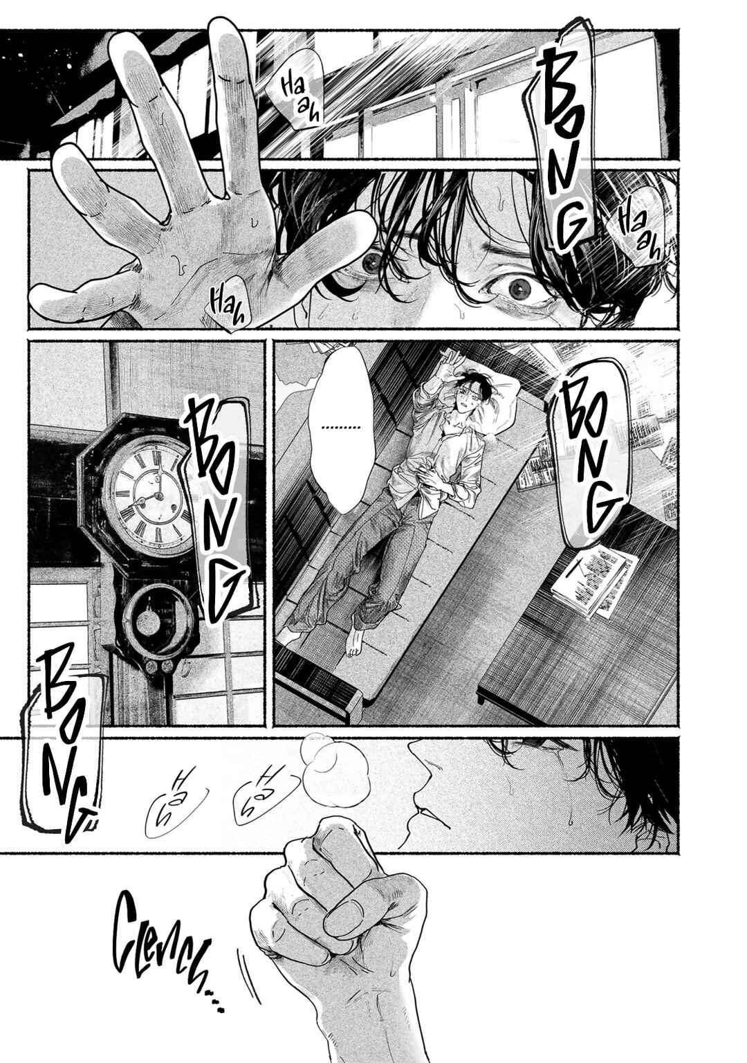 Page 5 Chapter 7 Kami no Fune de Nemuru