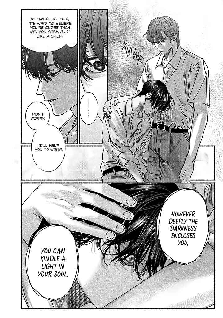 Page 15 Chapter 4.5 Kami no Fune de Nemuru