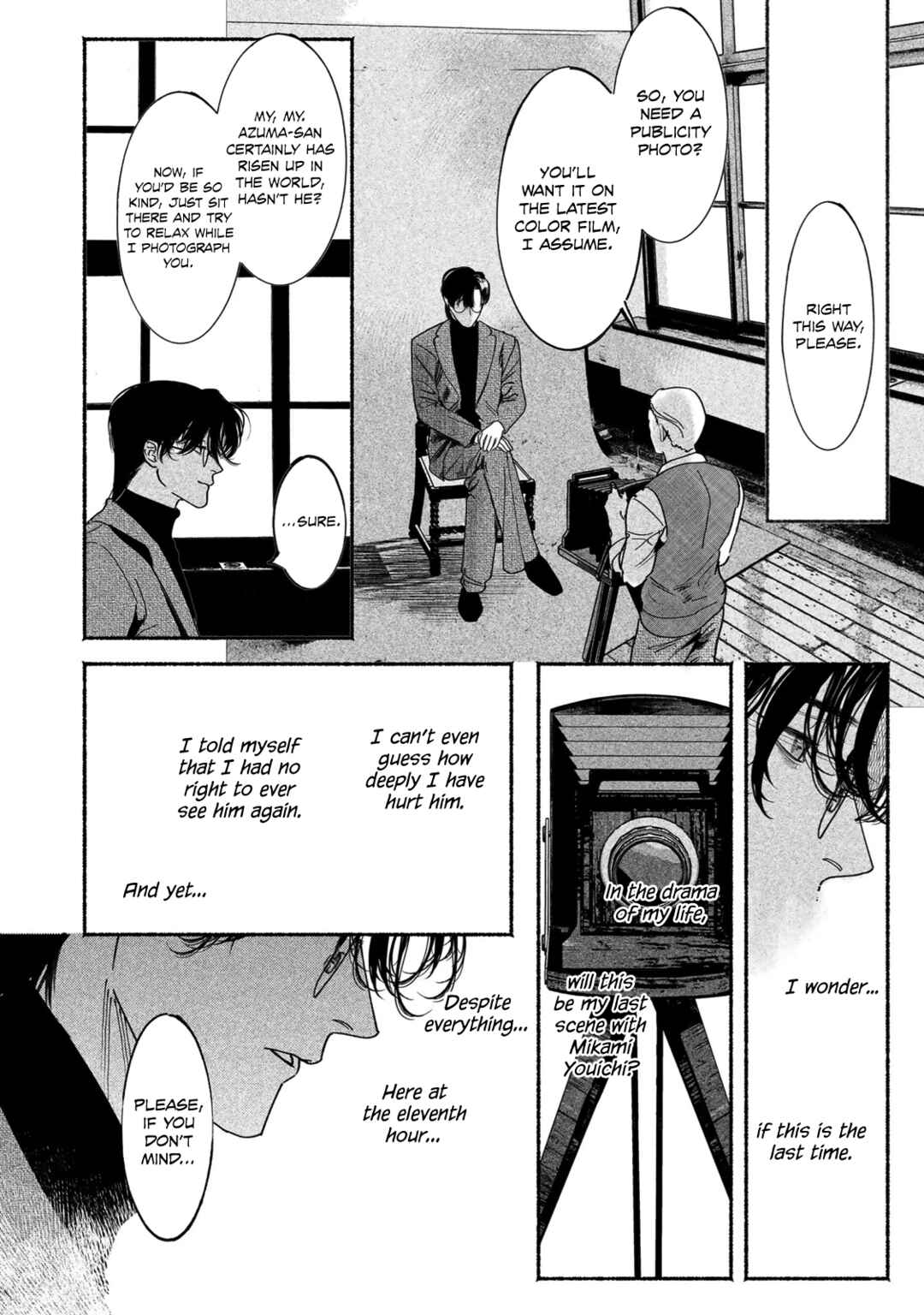 Page 10 Chapter 5 Kami no Fune de Nemuru