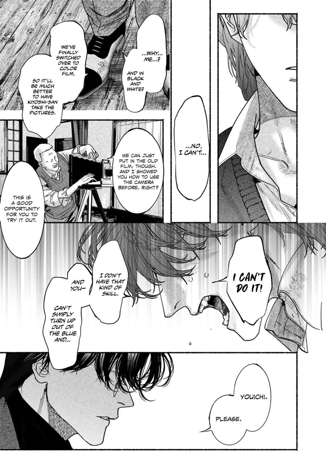 Page 13 Chapter 5 Kami no Fune de Nemuru