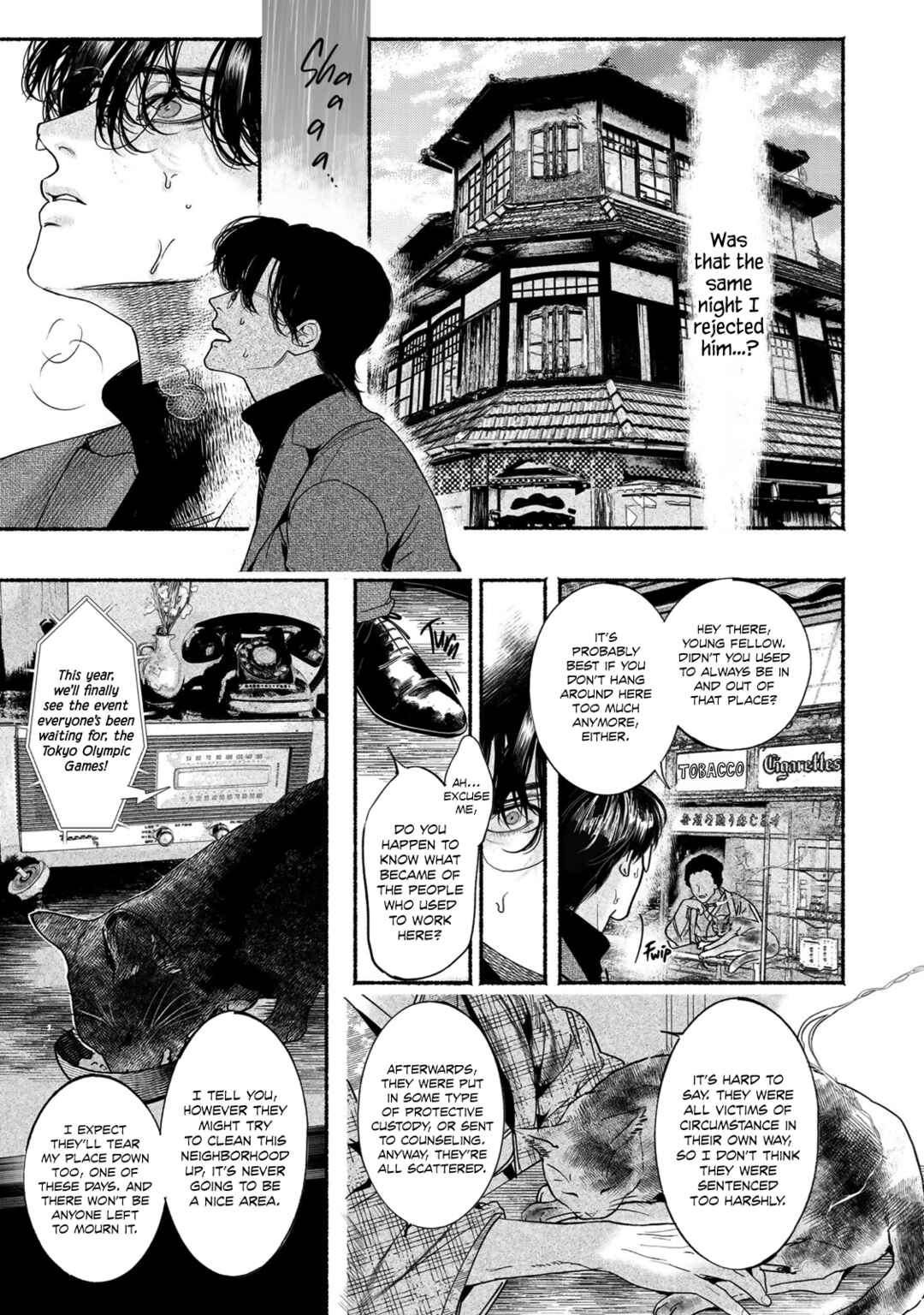 Page 19 Chapter 5 Kami no Fune de Nemuru