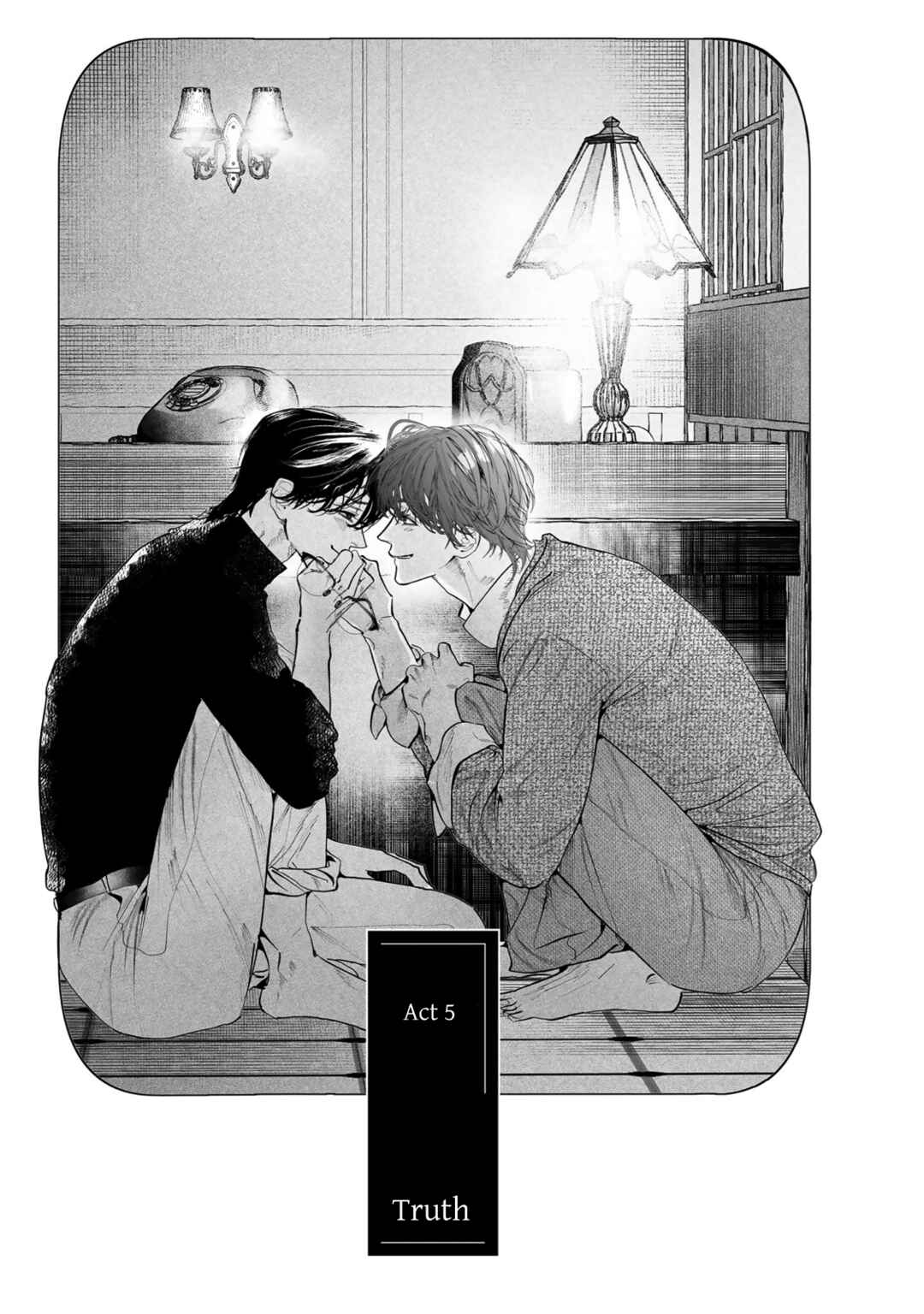 Page 3 Chapter 5 Kami no Fune de Nemuru