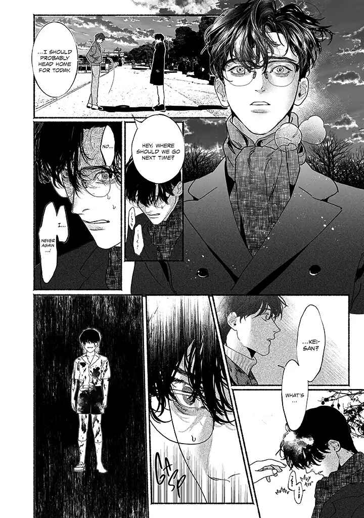 Page 15 Chapter 2 Kami no Fune de Nemuru
