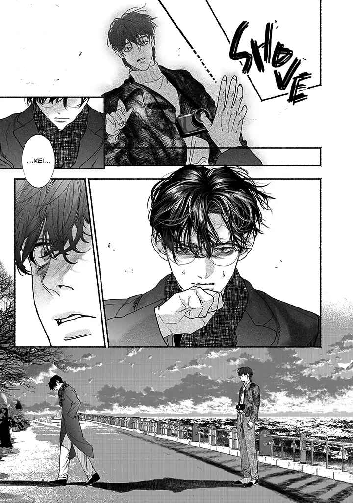 Page 16 Chapter 2 Kami no Fune de Nemuru