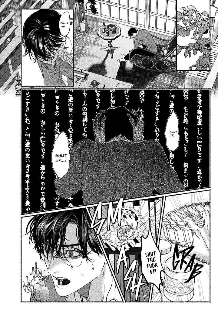 Page 19 Chapter 2 Kami no Fune de Nemuru