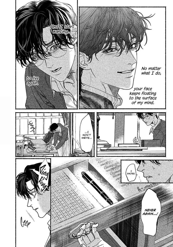 Page 21 Chapter 2 Kami no Fune de Nemuru
