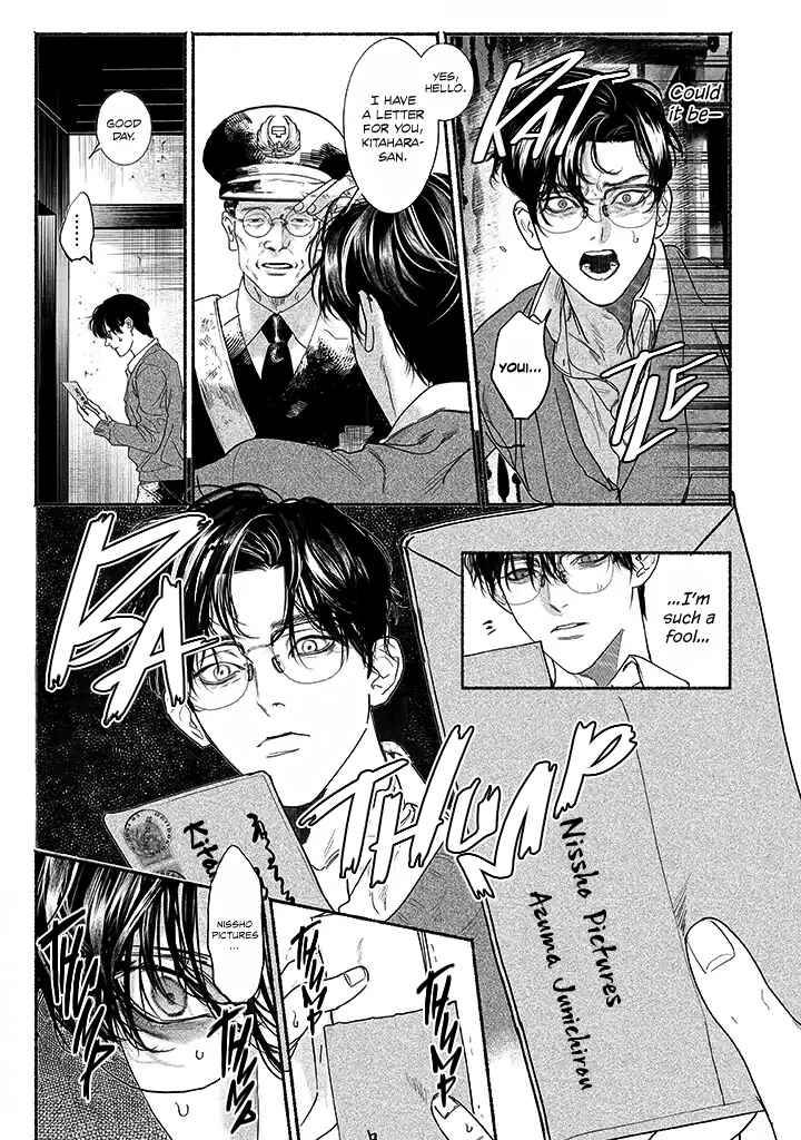 Page 22 Chapter 2 Kami no Fune de Nemuru