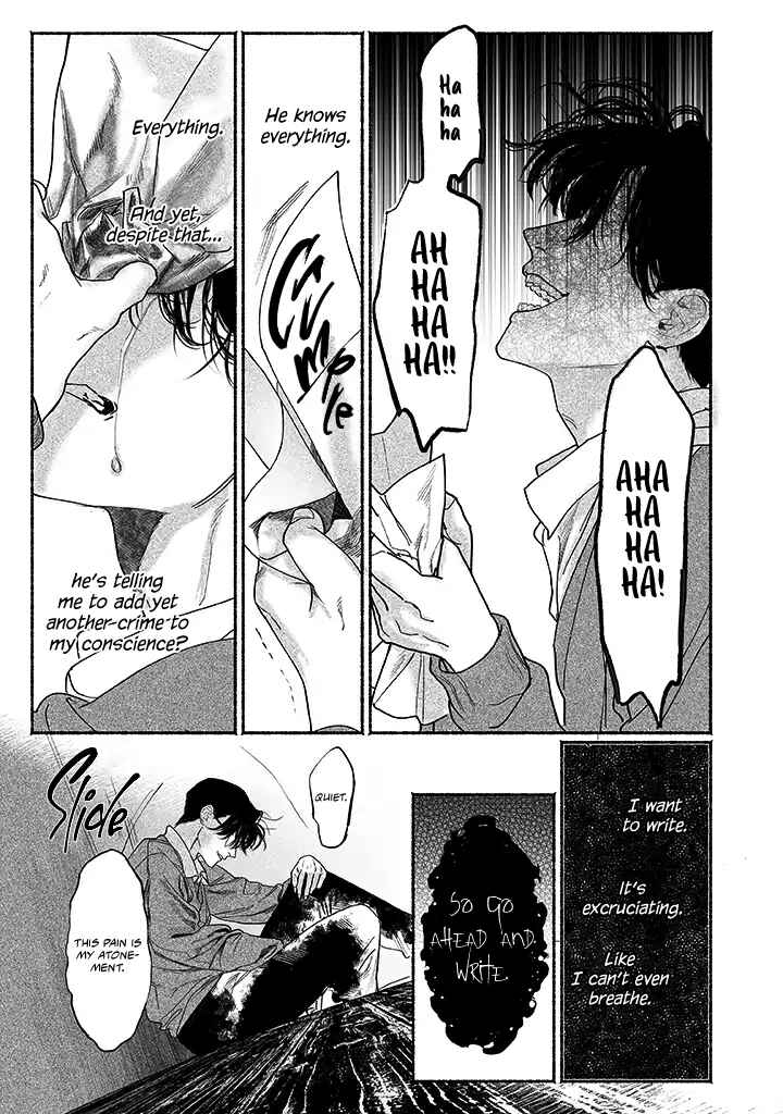 Page 24 Chapter 2 Kami no Fune de Nemuru