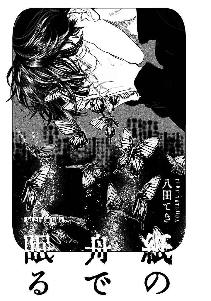 Page 4 Chapter 2 Kami no Fune de Nemuru