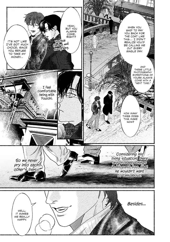 Page 8 Chapter 2 Kami no Fune de Nemuru