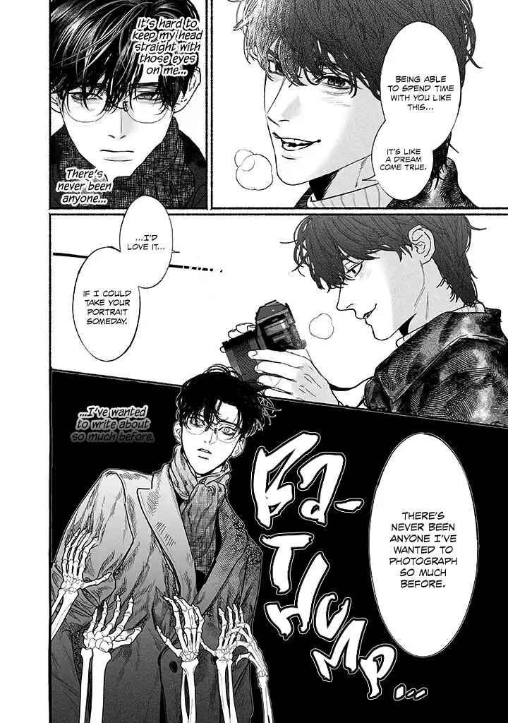 Page 9 Chapter 2 Kami no Fune de Nemuru