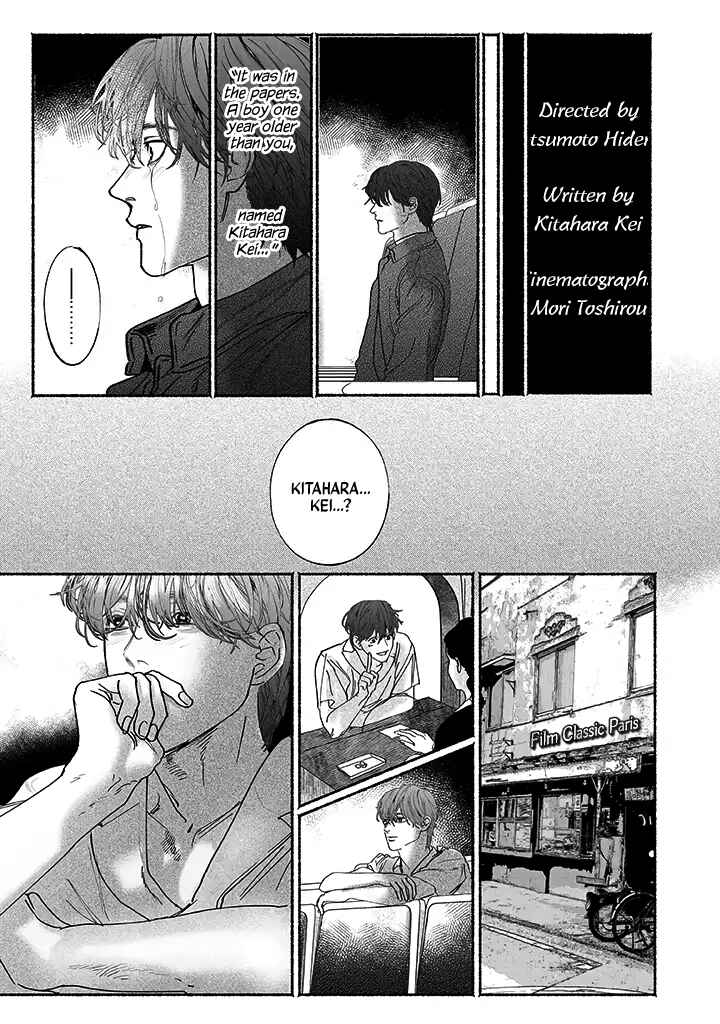 Page 11 Chapter 4 Kami no Fune de Nemuru