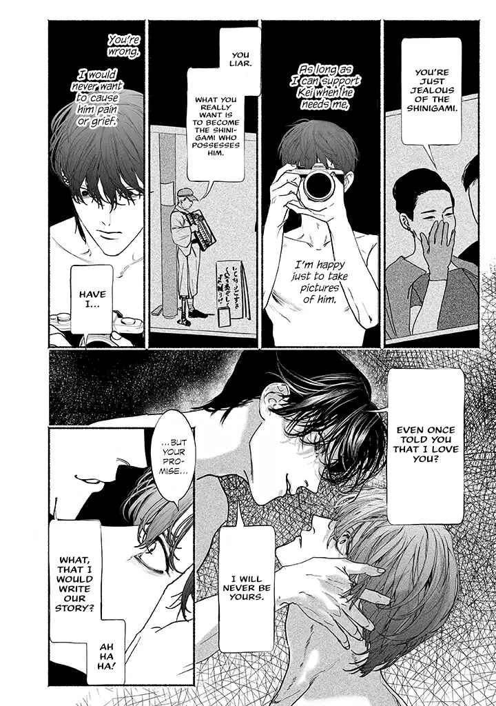 Page 14 Chapter 4 Kami no Fune de Nemuru