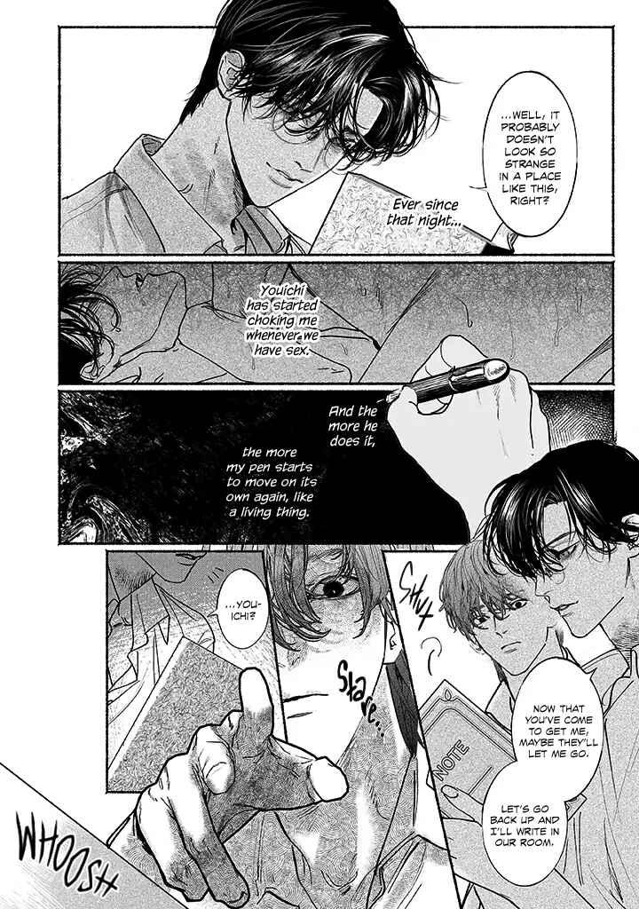Page 18 Chapter 4 Kami no Fune de Nemuru