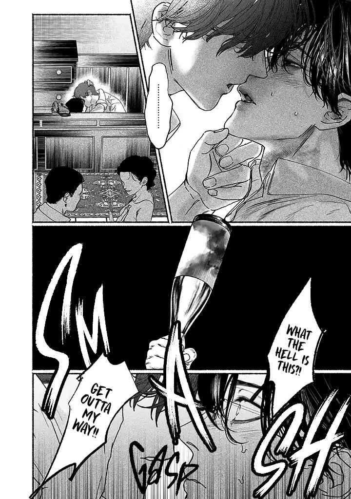 Page 20 Chapter 4 Kami no Fune de Nemuru