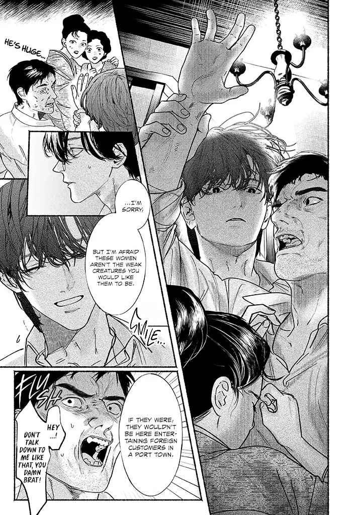 Page 23 Chapter 4 Kami no Fune de Nemuru