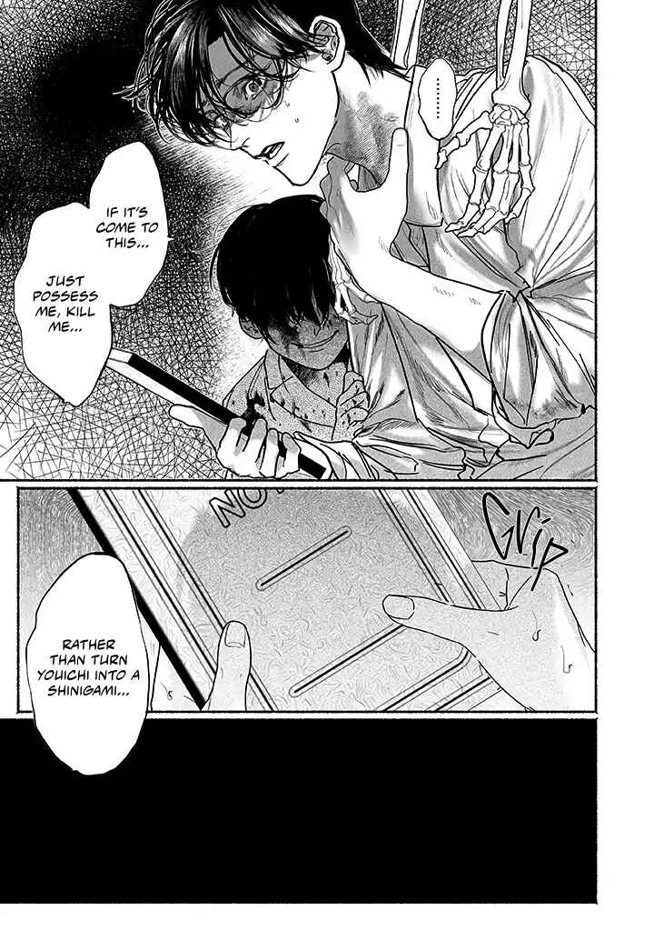 Page 29 Chapter 4 Kami no Fune de Nemuru