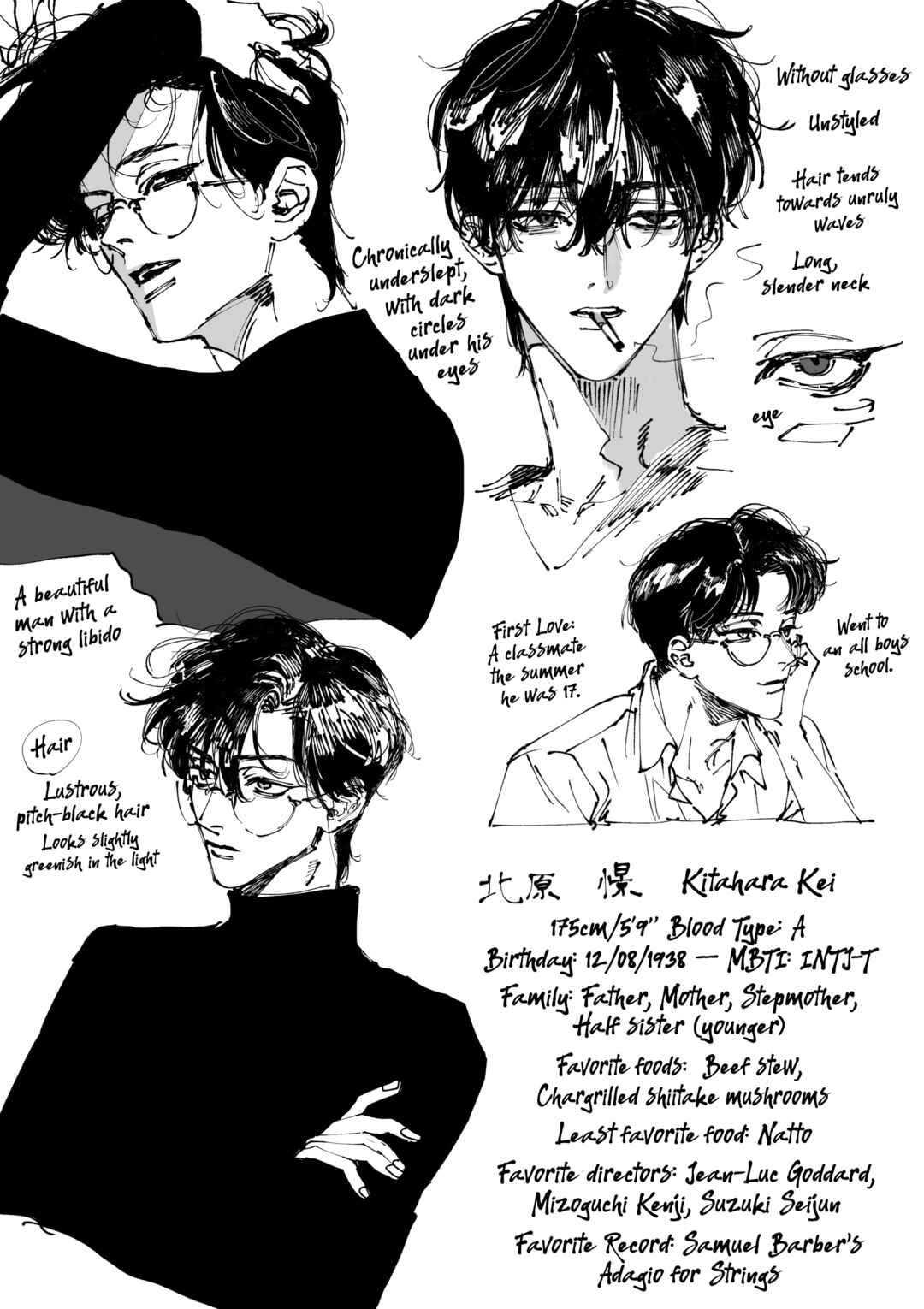 Page 28 Chapter 9.2 Kami no Fune de Nemuru