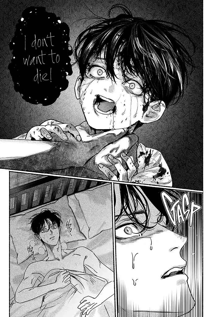 Page 13 Chapter 3.5 Kami no Fune de Nemuru