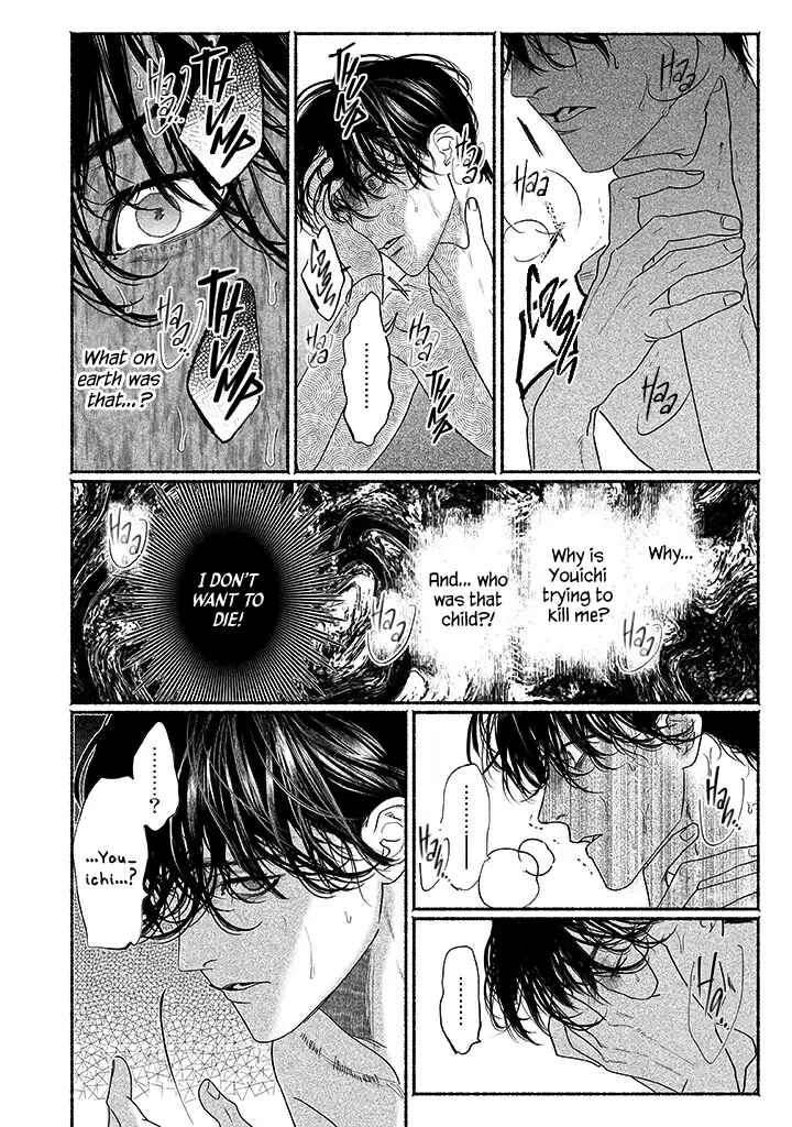 Page 14 Chapter 3.5 Kami no Fune de Nemuru
