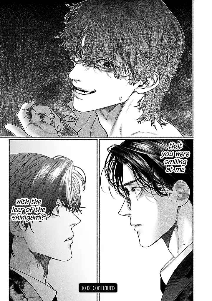 Page 25 Chapter 3.5 Kami no Fune de Nemuru