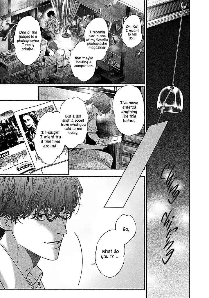 Page 3 Chapter 3.5 Kami no Fune de Nemuru