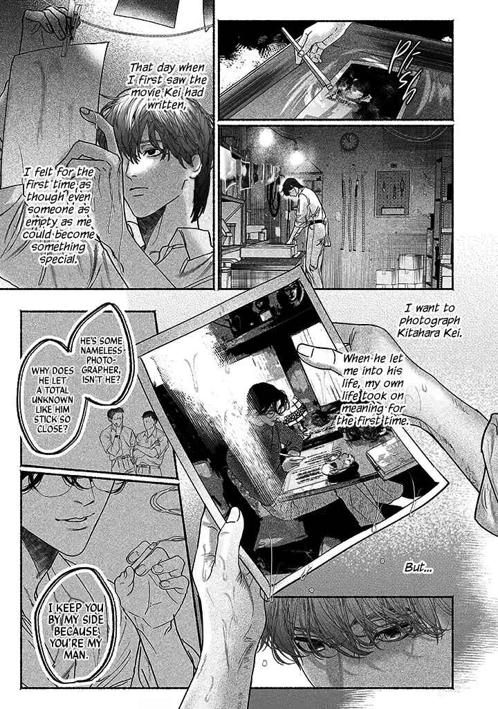 Page 5 Chapter 3.5 Kami no Fune de Nemuru