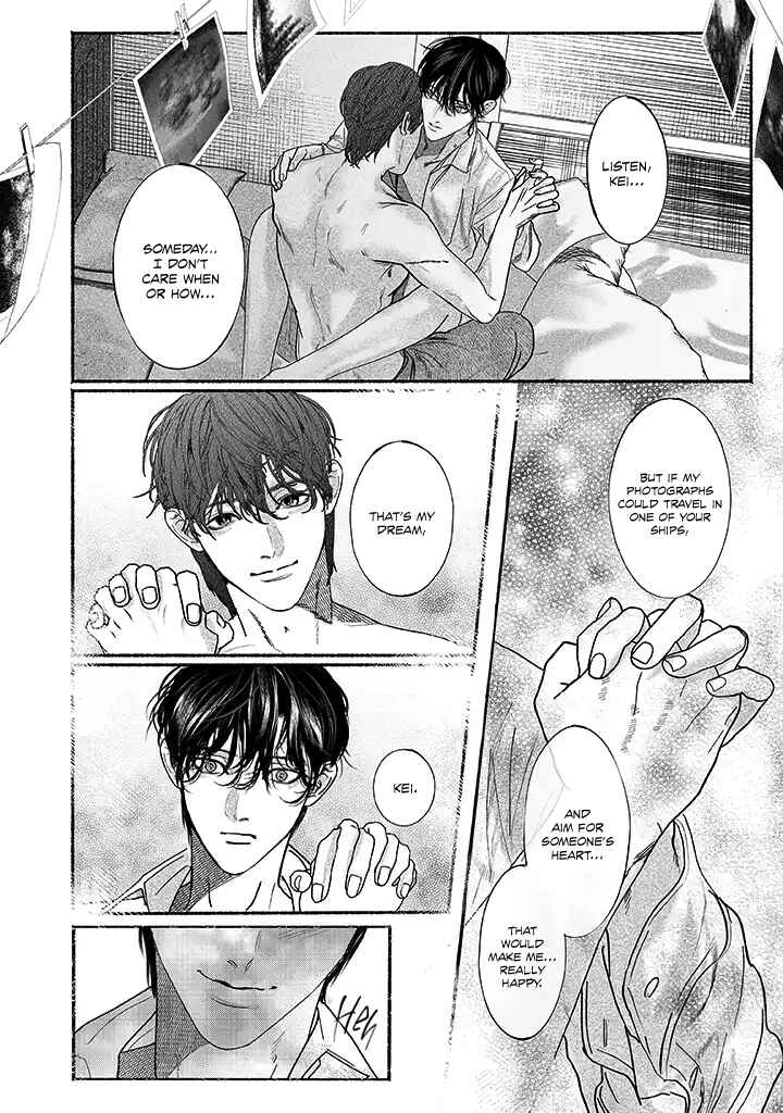 Page 8 Chapter 3.5 Kami no Fune de Nemuru