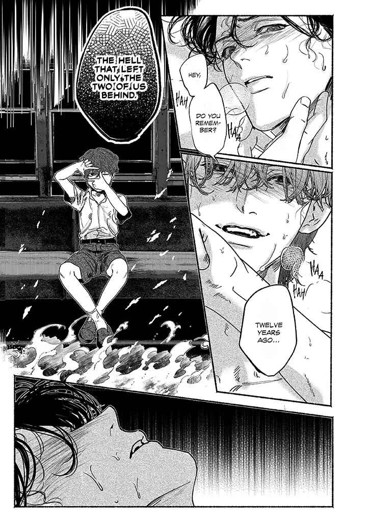 Page 13 Chapter 2.5 Kami no Fune de Nemuru