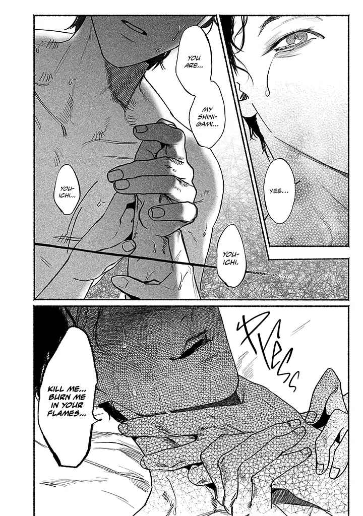 Page 18 Chapter 2.5 Kami no Fune de Nemuru