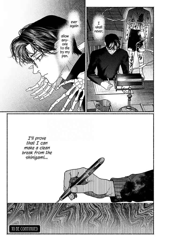 Page 21 Chapter 2.5 Kami no Fune de Nemuru