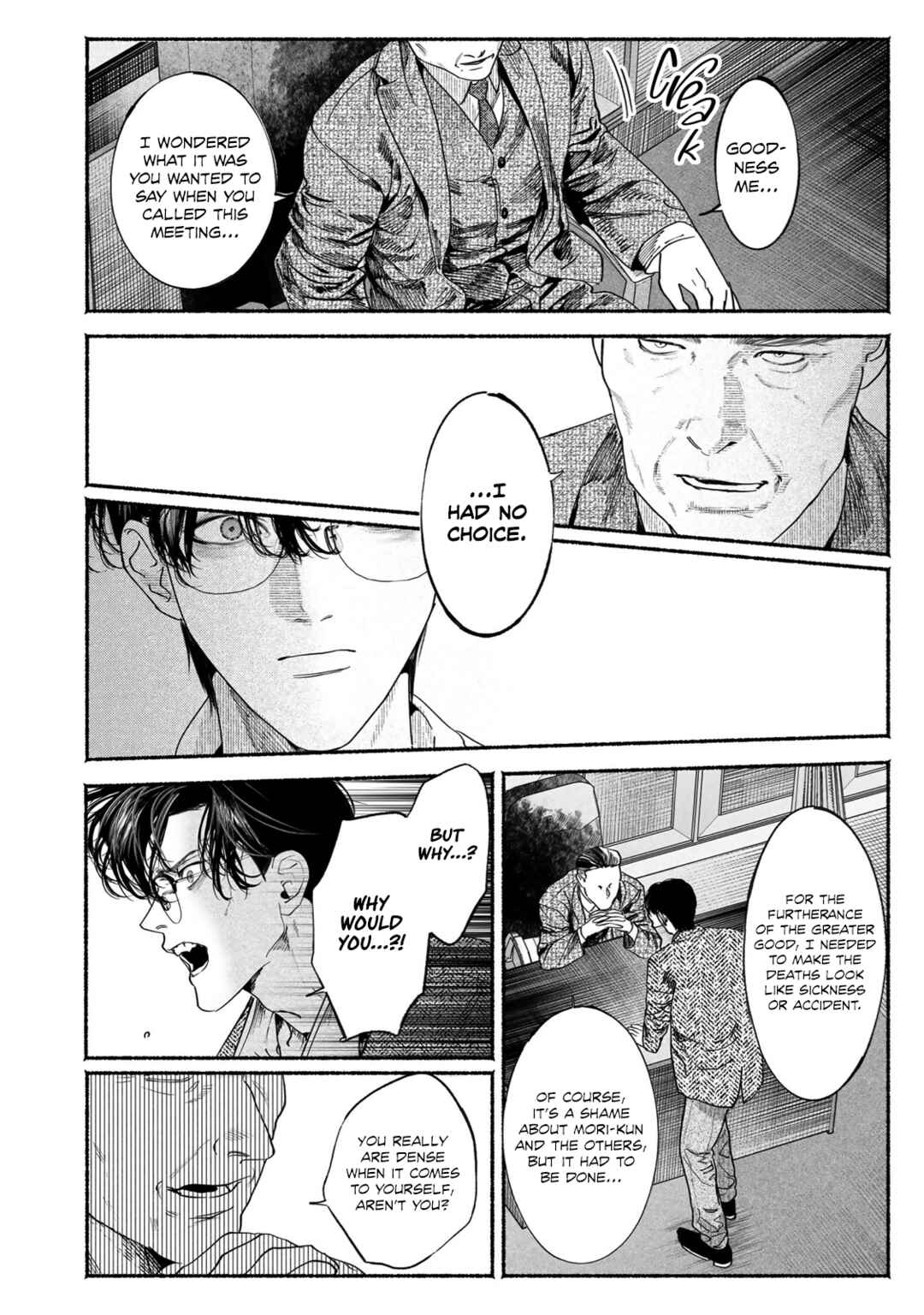 Page 10 Chapter 9 Kami no Fune de Nemuru