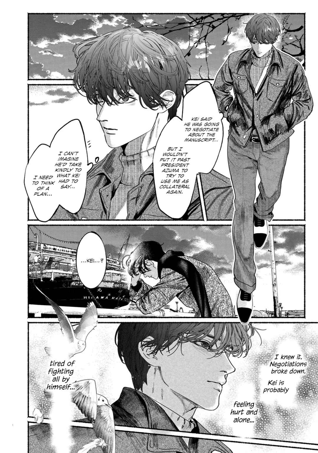 Page 14 Chapter 9 Kami no Fune de Nemuru