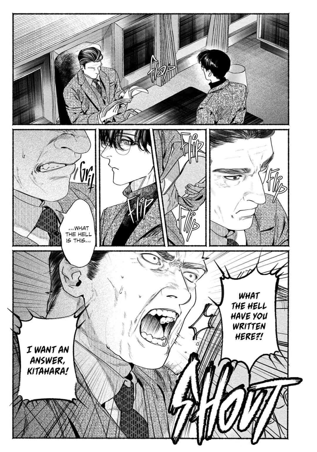 Page 29 Chapter 9 Kami no Fune de Nemuru