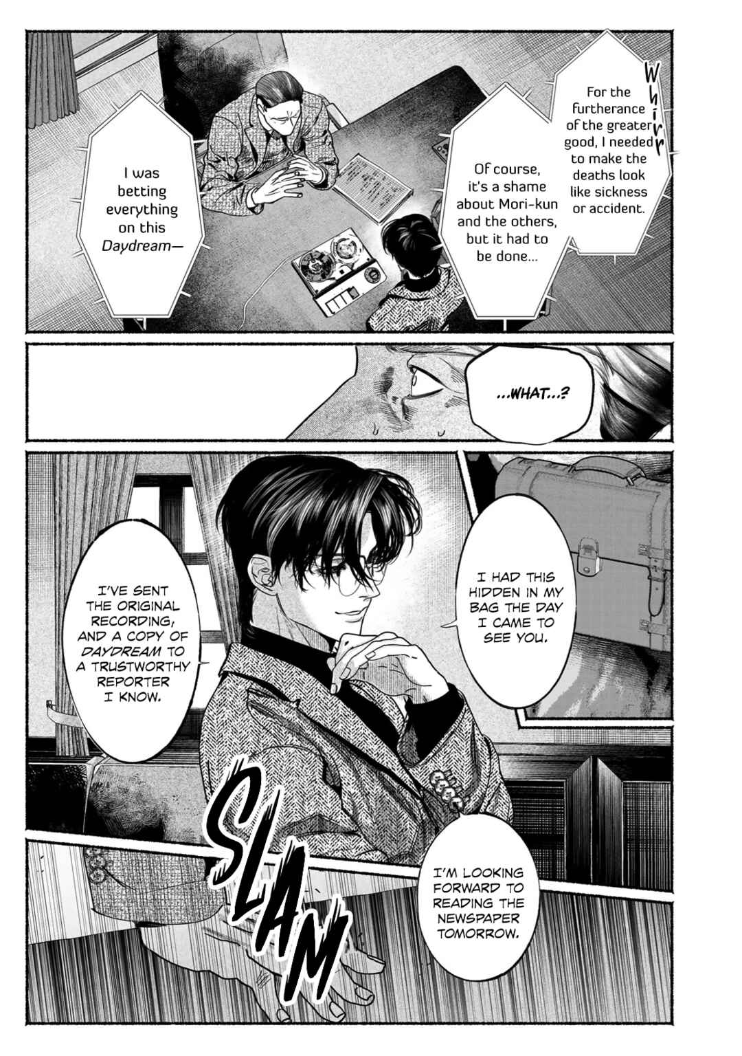 Page 31 Chapter 9 Kami no Fune de Nemuru