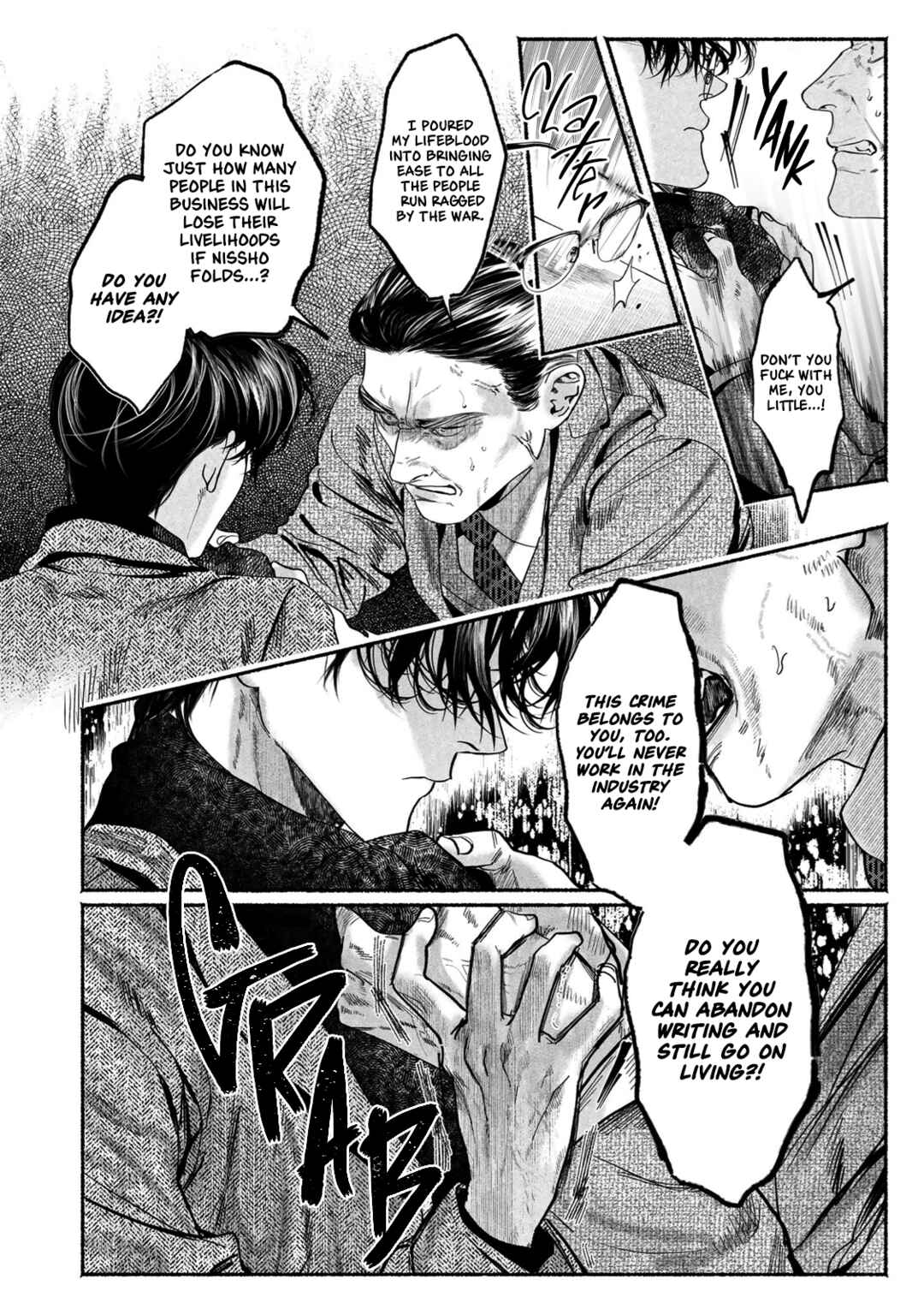 Page 32 Chapter 9 Kami no Fune de Nemuru