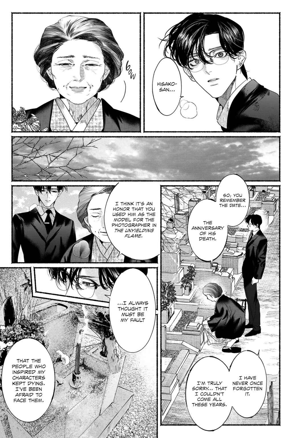 Page 5 Chapter 9 Kami no Fune de Nemuru
