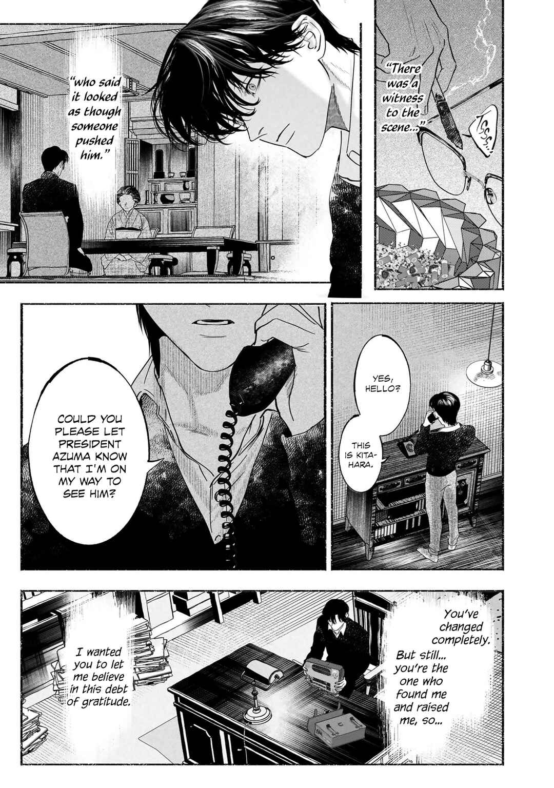 Page 7 Chapter 9 Kami no Fune de Nemuru