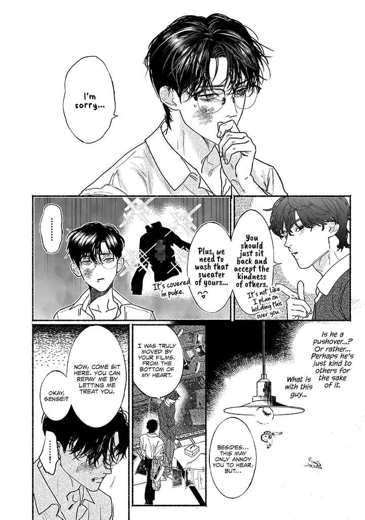 Page 12 Chapter 1.5 Kami no Fune de Nemuru