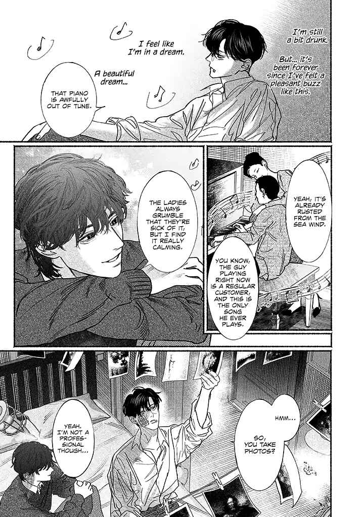Page 15 Chapter 1.5 Kami no Fune de Nemuru