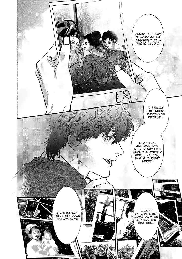 Page 16 Chapter 1.5 Kami no Fune de Nemuru