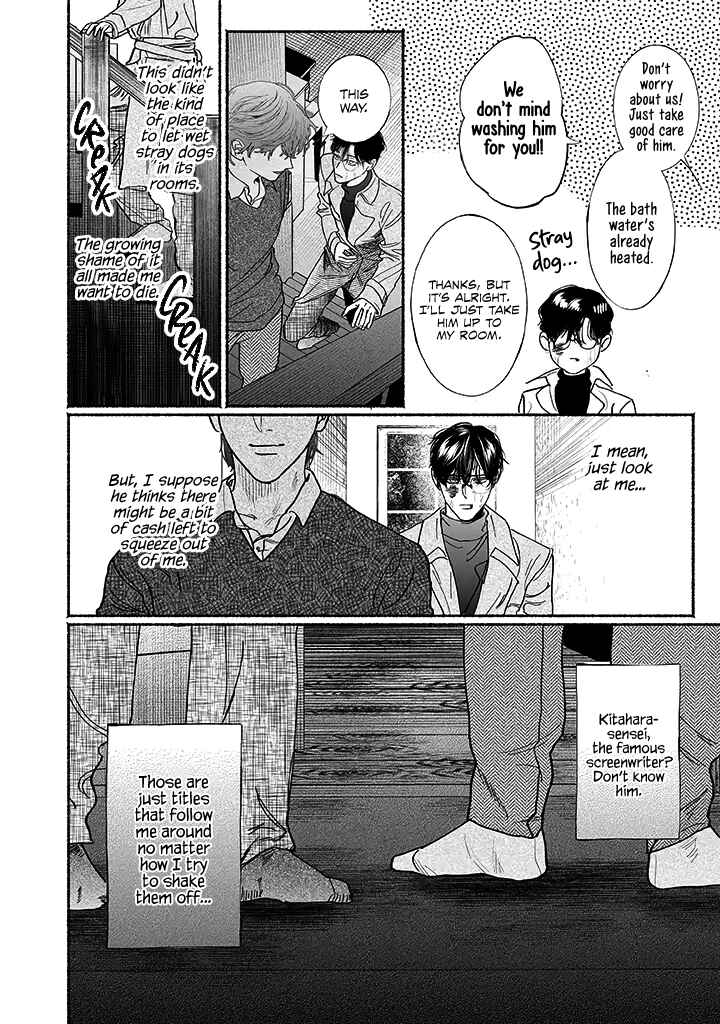 Page 6 Chapter 1.5 Kami no Fune de Nemuru