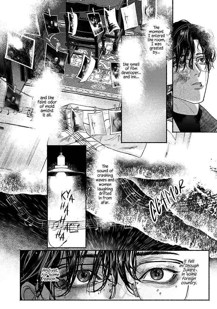 Page 8 Chapter 1.5 Kami no Fune de Nemuru