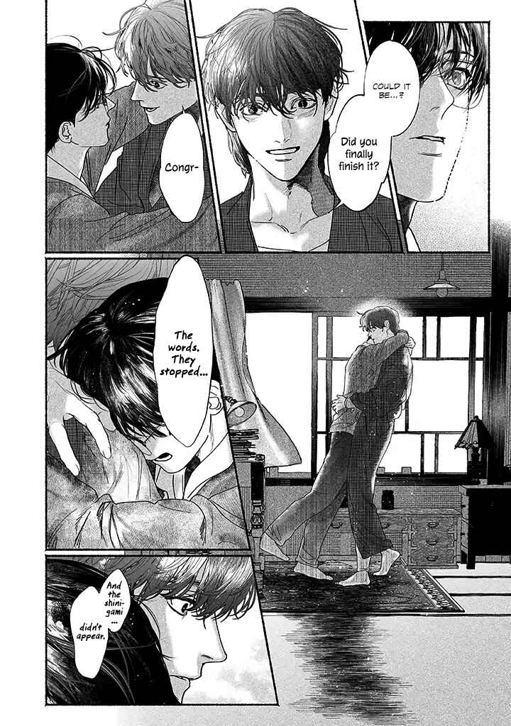 Page 10 Chapter 3 Kami no Fune de Nemuru