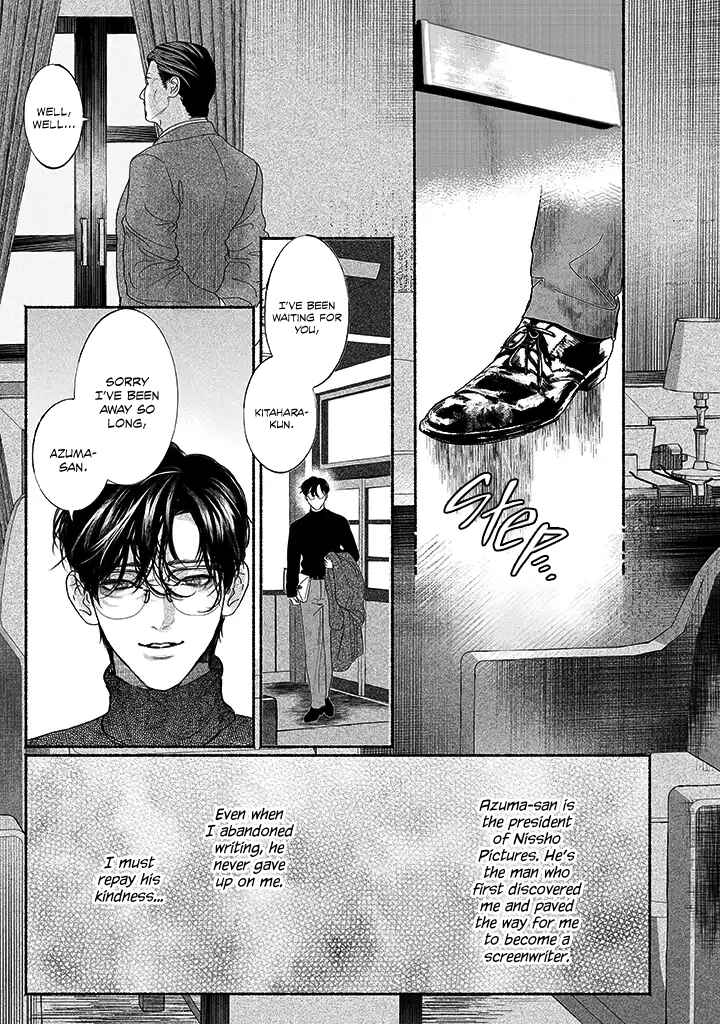 Page 13 Chapter 3 Kami no Fune de Nemuru