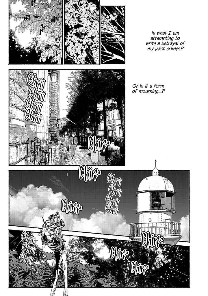 Page 15 Chapter 3 Kami no Fune de Nemuru