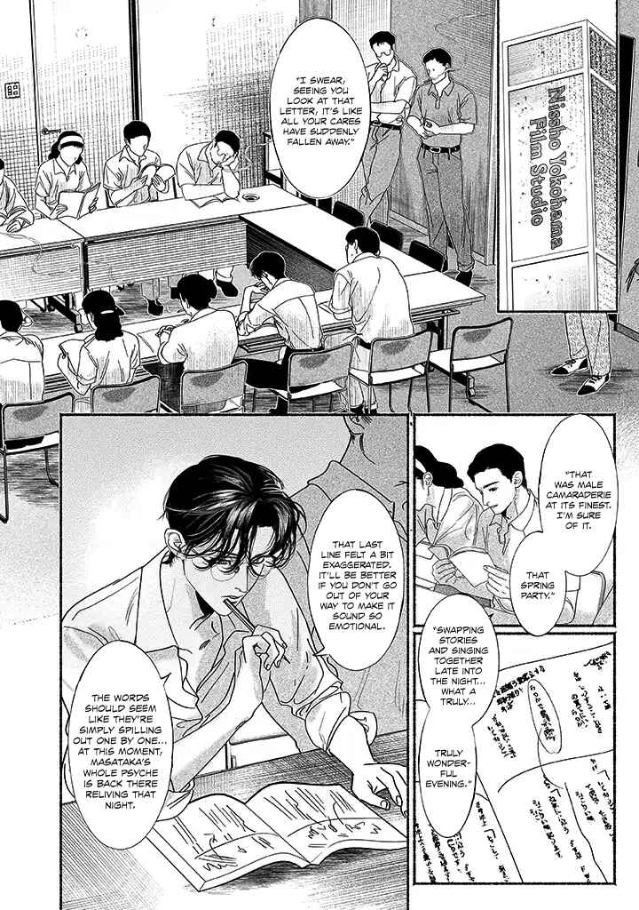 Page 16 Chapter 3 Kami no Fune de Nemuru