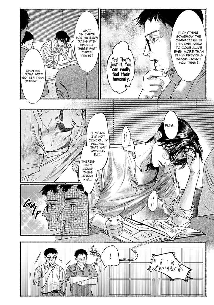Page 18 Chapter 3 Kami no Fune de Nemuru