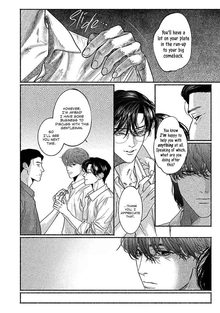 Page 20 Chapter 3 Kami no Fune de Nemuru